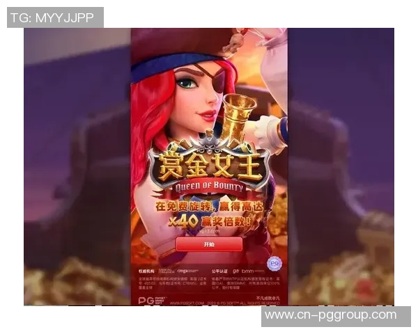 pg赏金女王试玩版-探索PG赏金女王试玩版，一场充满刺激与欢乐的冒险之旅-pg赏金女王试玩版